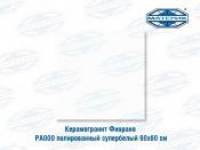 Керамогранит Фиорано PА000 полированный супербелый 60х60см 4шт/уп