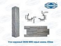 Угол наружный SNOW BIRD серый камень 450мм